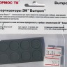 Самоклеющиеся амортизаторы FTK-5012R (11,1mmX5mm), упаковка 8 штук
