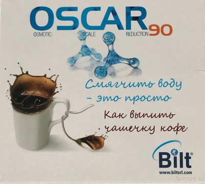 Универсальный фильтр для воды для кофемашин OSCAR 90