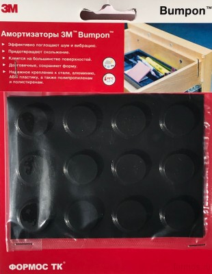 Амортизаторы Bumpon SJ5744 3M™ 12 шт. в упаковке, цилиндр, черный