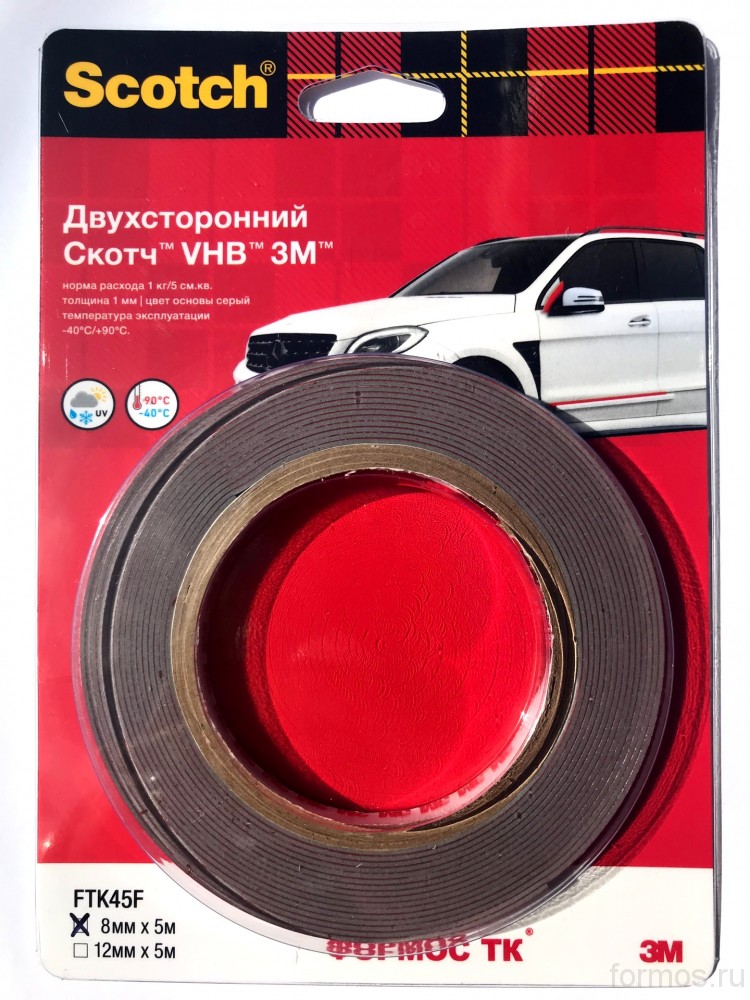 Двухсторонний Скотч Купить